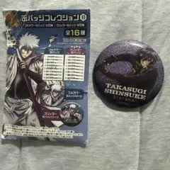 3年Z組 銀八先生 高杉晋助 グリッター缶バッジ 銀魂 - メルカリ