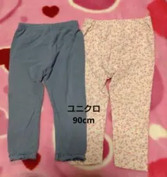 ユニクロレギンスセット 青と花柄2枚 90cm