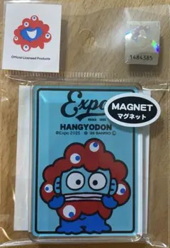 大阪関西万博 サンリオ ミャクミャク マグネット ハンギョドン