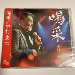 Item thumbnail for item a177b14e-13b7-4714-a083-a887cc9f76f2