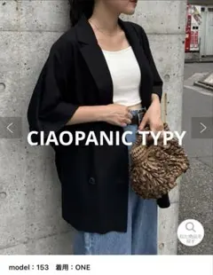 CIAOPANIC TYPY リネン混ゆったり半袖シャツジャケットのサムネイル