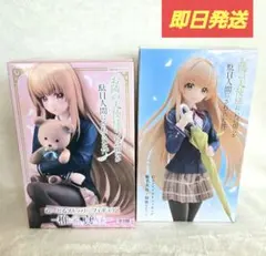 【2種セット】お隣の天使様　椎名真昼　フィギュア