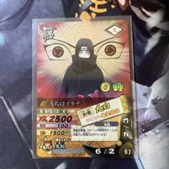 NARUTO データカードダス うちはイタチ　美品　爆レア ナルト データカードダス4弾 うちはイタチ 爆レア おまけ付き - メルカリ