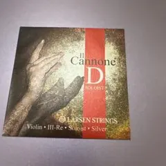 Larsen il Cannone WarmBroadチェロ弦 D線 - メルカリ