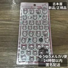 【正規品】ボンボンドロップシール ちいかわ 第2弾 古本屋　カニちゃん ②