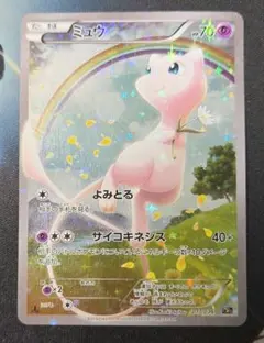 値下げ交渉可能。ミュウ CP5 017/036 - メルカリ
