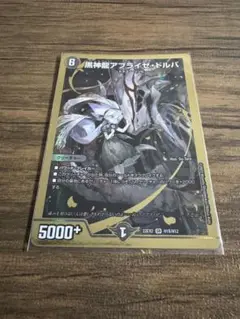 アブライゼドルバ　金　4枚 71GMmKLvqrL._AC_SY200_QL15_.jpg