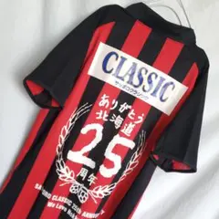 希少 コンサドーレ札幌 半袖 ユニフォーム 25周年 ストライプ 赤 希少 コンサドーレ札幌 半袖 ユニフォーム 25周年 ストライプ 赤