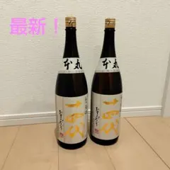 2026年最新】十四代本丸の人気アイテム - メルカリ