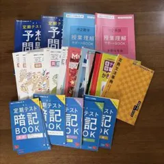 2026年最新】中高一貫 進研ゼミの人気アイテム - メルカリ