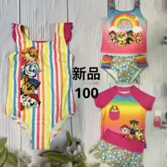 新品 パウパトロール 水着 ラッシュガード 女の子 セット 100