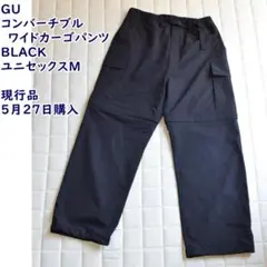 GU コンバーチブルワイドカーゴパンツ M 77cm