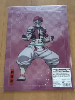 鬼滅の刃 アニプレックス 一番くじ 猗窩座 獪岳 クリアファイル