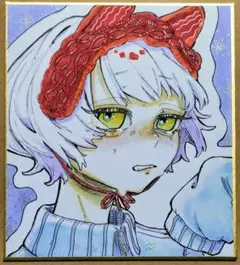 オリジナル　手描き色紙イラスト