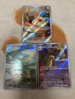 ポケモン　マイナン AR ジジーロンAR デカグースAR 3枚セット