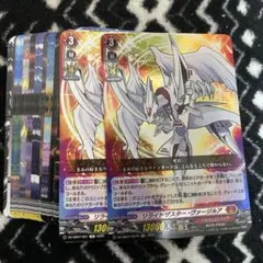 ら*ー様 ヴァンガード　ぶっちぎりデッキ　ヴァージルア　デッキ