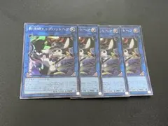 遊戯王　影法師トップハットヘア　スーパーレア　4枚