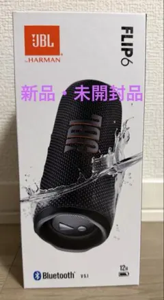 ☆オークション☆JBL FLIP7 ワイヤレススピーカー ハイレゾ | Mercari