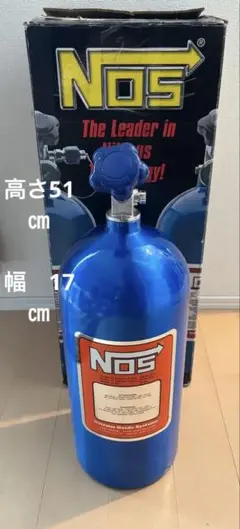 2026年最新】nosタンクの人気アイテム - メルカリ