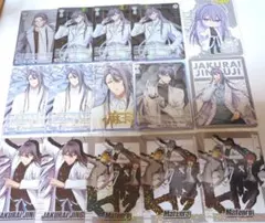 ヒプノシスマイク ヒプマイ 神宮寺 寂雷 ヴァイスシュヴァルツ 紙類