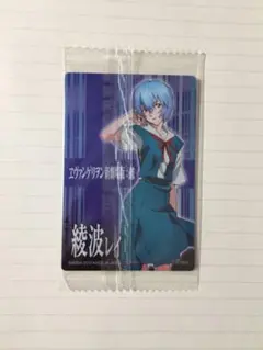 2025年最新】ローソン ウエハース エヴァの人気アイテム - メルカリ