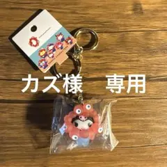 【クロミ】ミャクミャクサンリオ　ストラップ