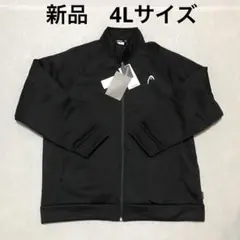 新品　メンズ　HEAD ヘッド　裏起毛ジャケット　ジャージ　4Lサイズ