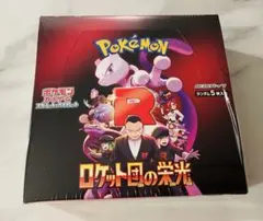 ポケモンカード 拡張パック ロケット団の栄光 1BOX シュリンク付のサムネイル