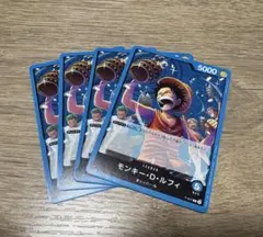 モンキー・D・ルフィ：プロモーションパック Vol.4 P P-047 4枚