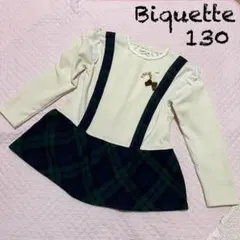 【中古】ビケット トレーナー チュニック 130 暖かい