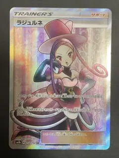 2026年最新】ラジュルネの人気アイテム - メルカリ