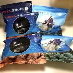 ✨国産無添加カルシウム 贅沢習慣 ✨通販生活 薄焼いわし 30枚×5袋のサムネイル