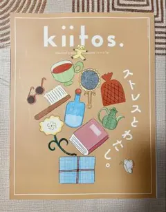 しんぷるライフ様 リクエスト 2点 まとめ商品