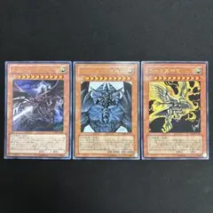 2026年最新】ラーの翼神竜 ジャンプの人気アイテム - メルカリ