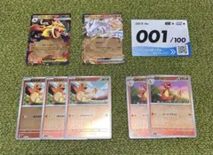 メガリザードンY ex セット　ミラー