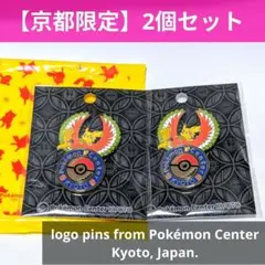 2026年最新】ポケモンセンターキョウト ピンズの人気アイテム - メルカリ