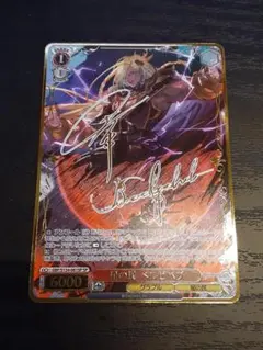 WS ヴァイスシュヴァルツ 星の民 ベルゼバブ SP サイン - メルカリ