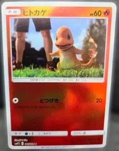 2026年最新】名探偵ピカチュウ ミラーの人気アイテム - メルカリ