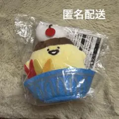 一番くじ お文具といっしょ〜のんびり喫茶〜C賞 ぬいぐるみマスコット プリンさん