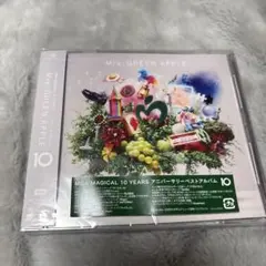 10 Mrs. GREEN APPLE アニバーサリーベストアルバム
