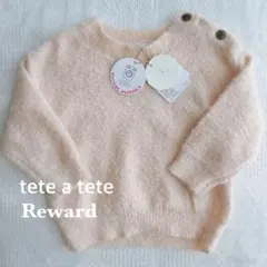 tete a tete ニットセーター 80サイズ 新品 タグ付き