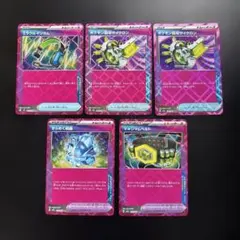⭐︎ポケモンカード⭐︎ACEカード５枚まとめ売り