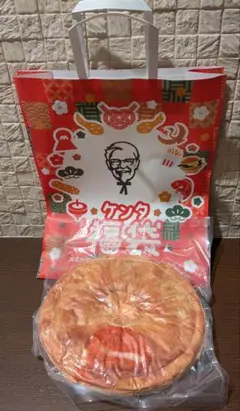 ケンタッキー　福袋　2026　ビスケット型　お昼寝枕