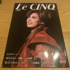 Item thumbnail for item de50ac32-fe0e-4849-841a-5f69cc084bec