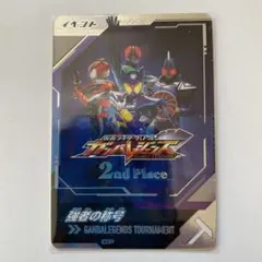 2025年最新】強者の称号の人気アイテム - メルカリ