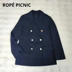 【ロペピクニック】ダブルブレスト　テーラードジャケット　金ボタン　洗える　紺ブレ