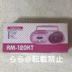 野いちごキティ　いちごキティ　PCR-30-KTP スピーカー　2001 当時 野いちごキティ いちごキティ PCR-30-KTP スピーカー 2001 当時 - メルカリ