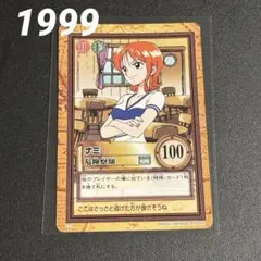ブ*ン様 ワンピース カードダス ハイパーバトル C10 ナミ 危険察知 199