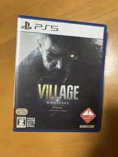 バイオハザード ヴィレッジ PS5 Zバージョン