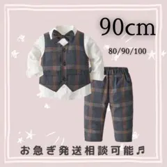 男の子　フォーマルスーツ　キッズ　子供　ベビー　セレモニースーツ　９０cm